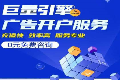 揭秘今日头条：信息流广告操作技巧